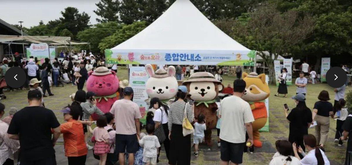 2026 숲으로오라  2
