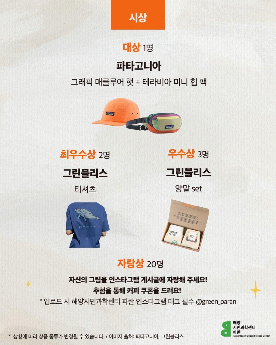 가지가지 상어그림 | 2026 한반도 상어 그리기 대회(온라인공모) 3